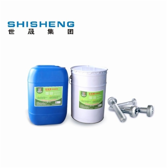 達克羅涂液,達克羅表面處理,達克羅工藝 達克羅涂液,達克羅表面處理,達克羅工藝