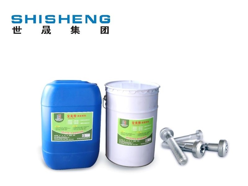 水性無鉻達克羅涂料的技術特點