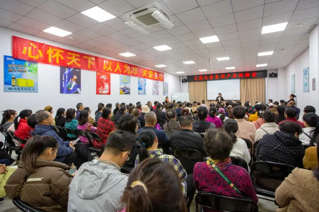 天綠元素系列產(chǎn)品體驗(yàn)會(huì)成功舉辦，與市民共享細(xì)胞科技魅力 