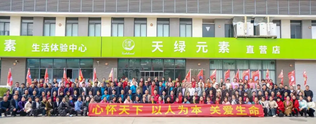強(qiáng)化服務(wù)意識，提升專業(yè)技能--天緣綠集團(tuán)經(jīng)銷商集訓(xùn)