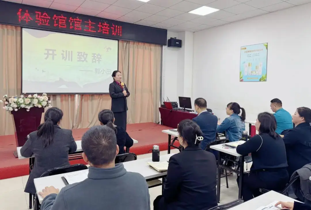 提升館主能力，強(qiáng)化服務(wù)意識，天緣綠集團(tuán)新年首訓(xùn)圓滿舉辦 
