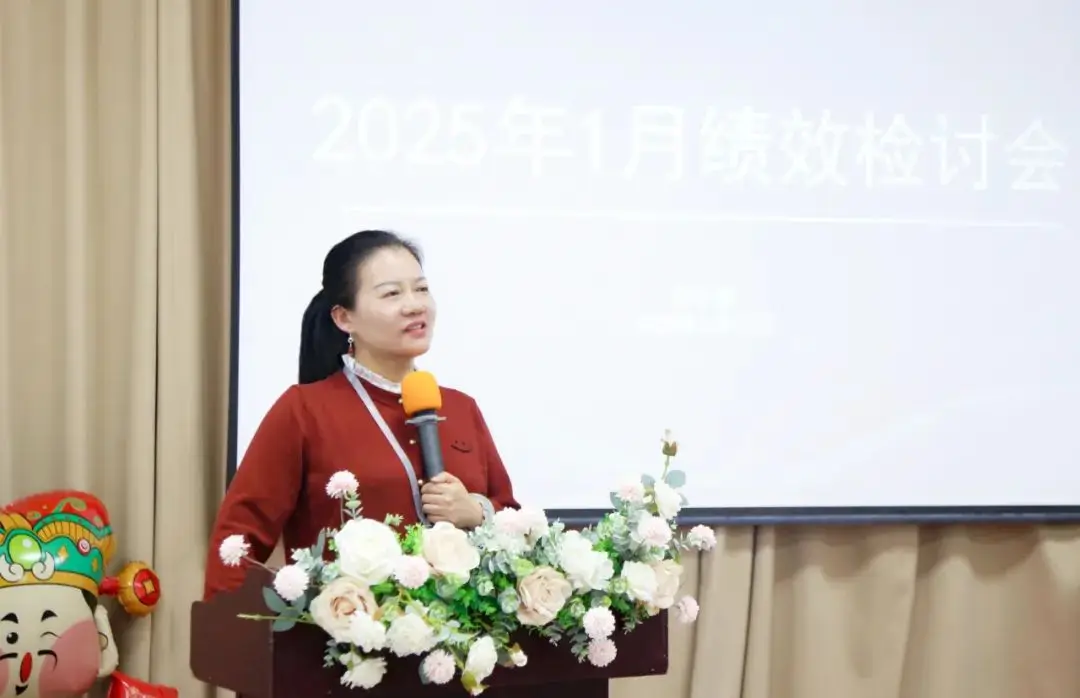 AI時代，職場人要“進化”什么？這場開年會議給出答案
