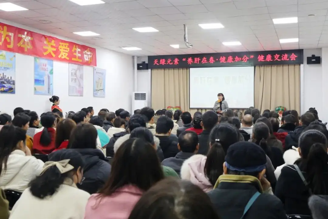 市民點贊天緣綠健康交流會：“專業(yè)又實用，下次要帶全家來！” 