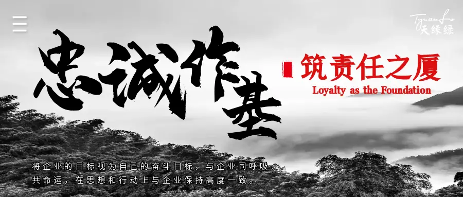 好書共讀：《責任》——擁抱責任之光，點亮人生璀璨征途 