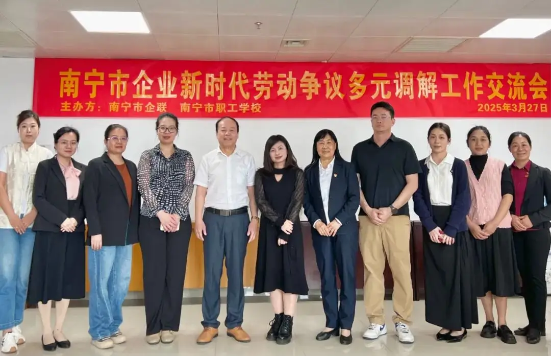 【簡訊】天緣綠集團助力勞動爭議調(diào)解，共筑和諧勞動關(guān)系新篇章