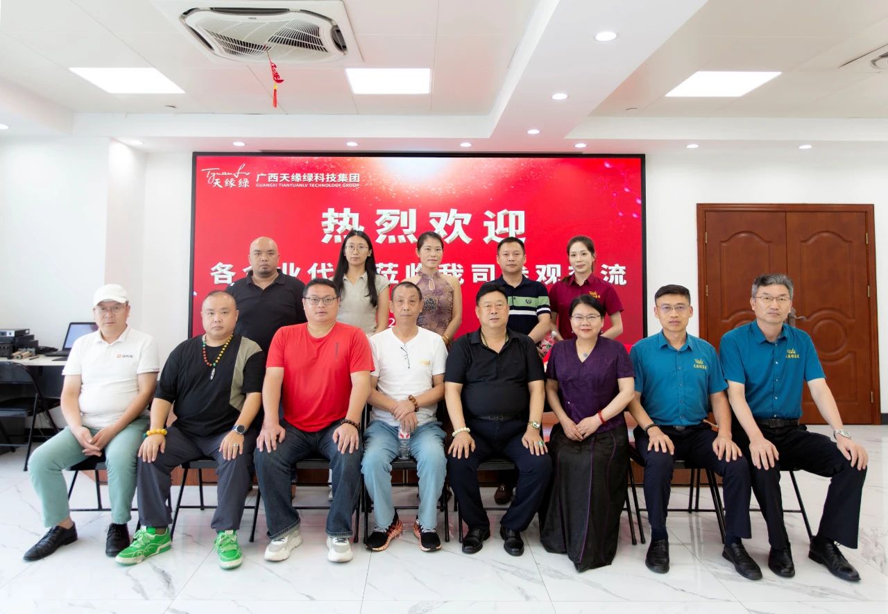 【簡訊】醫(yī)企合作，共筑健康生態(tài)——天緣綠集團(tuán)攜手多方力量探索健康產(chǎn)業(yè)新篇章