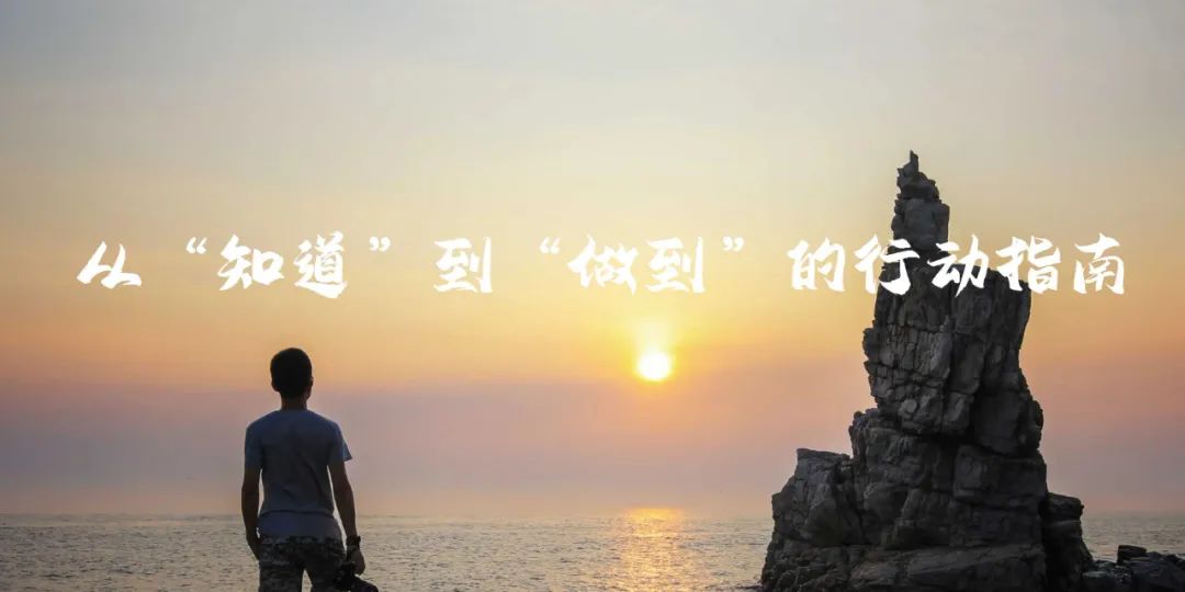 好書(shū)共讀：《你只是看起來(lái)很努力》——戳破“偽努力”泡沫，擁抱真實(shí)成長(zhǎng)