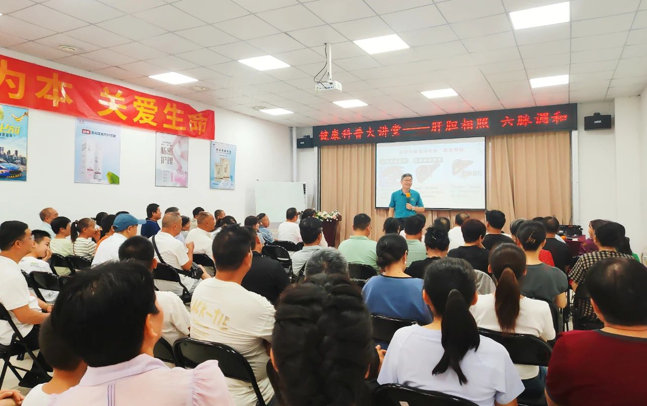 肝膽?zhàn)B護別踩坑！天緣綠健康科普大講堂揭秘‘3多3少’養(yǎng)生法（第四期