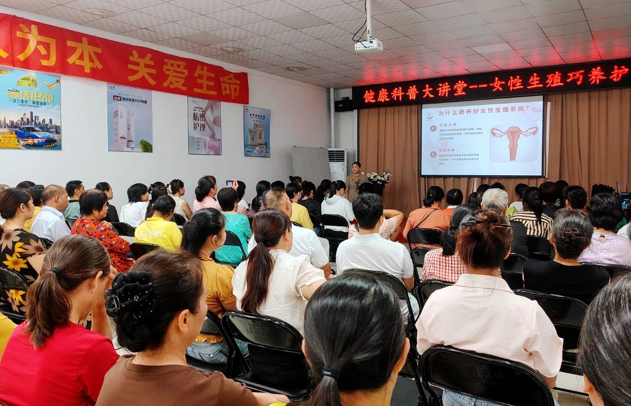原來女性生殖這么脆弱，不保養(yǎng)的后果太可怕了！——天緣綠大講堂揭秘女性健康真相