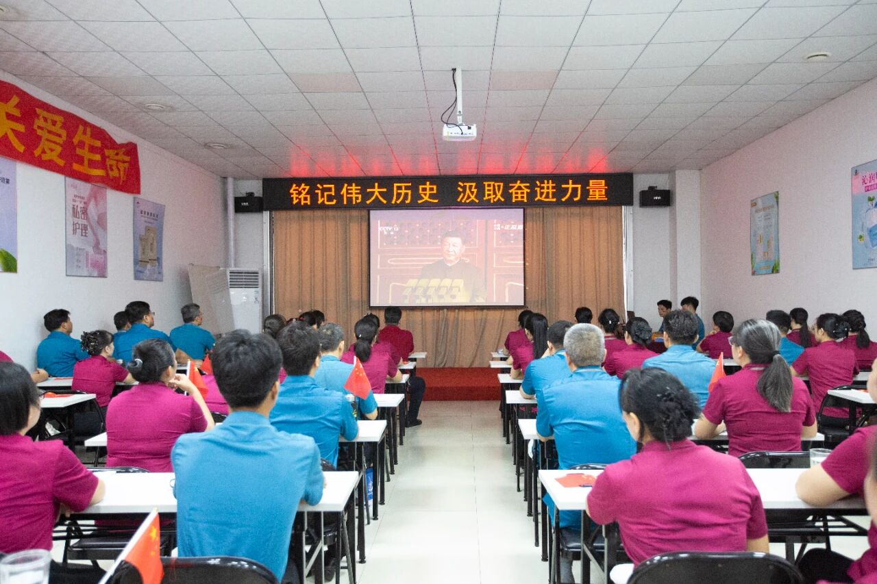 傳承抗戰(zhàn)精神，凝聚奮進力量 —— 天緣綠集團組織觀看抗戰(zhàn)勝利80周年閱兵